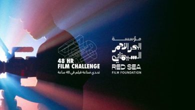 Red Sea Film Foundation Announces Winners of  2026 48-Hour Film Challenge