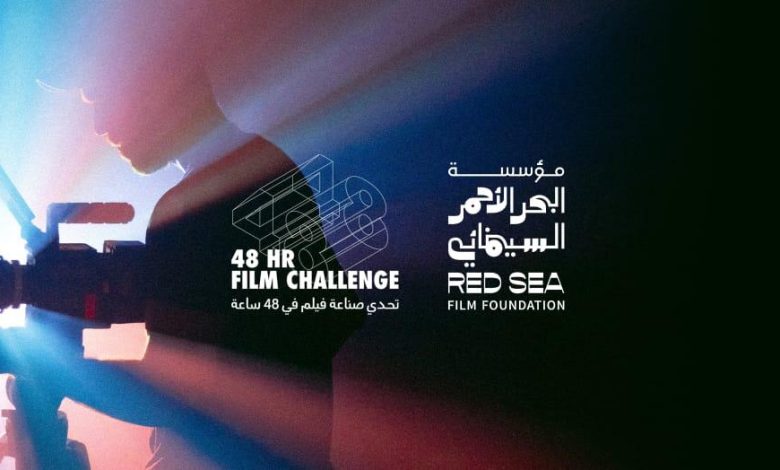 Red Sea Film Foundation Announces Winners of  2026 48-Hour Film Challenge