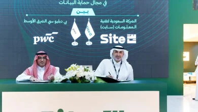 “SITE” Signs MoU to Develop National Leadership Capabilities in Data Protection