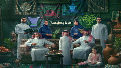 Saudi National Day: Rooted in Heritage, Shaping the Future
