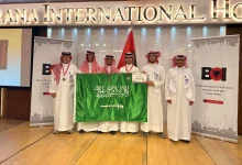 Saudi Informatics Team Wins 4 Awards at 2026 Balkan Olympiad in Informatics