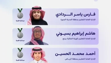 Saudi Arabia Wins Six Medals at 2026 Junior Balkan Olympiad in Informatics