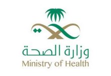 National Institute Launches Excellence in Health Research Award to Drive Innovation, Real-World Impact