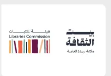 Buraidah Cultural House to Organize 10 Events for Saudi National Day