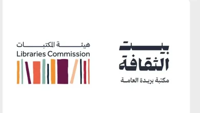 Buraidah Cultural House to Organize 10 Events for Saudi National Day