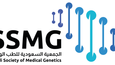 Jeddah to Host International Conference on Genetic Medicine at End of September