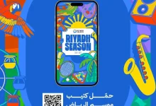 Chairman of the General Entertainment Authority Launches Riyadh Season’s Seventh-Edition Guide