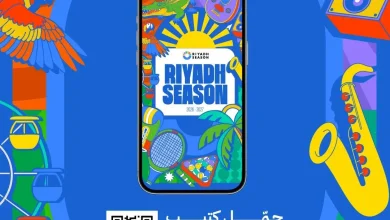 Chairman of the General Entertainment Authority Launches Riyadh Season’s Seventh-Edition Guide